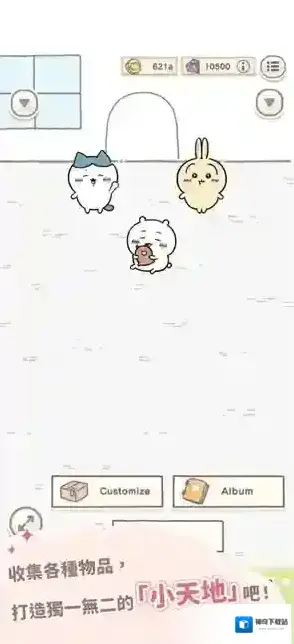 口袋吉伊卡哇伊卡