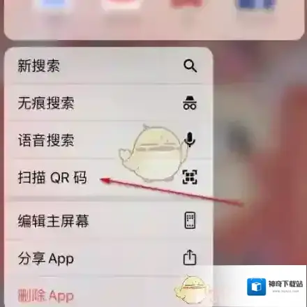 谷歌浏览器找到