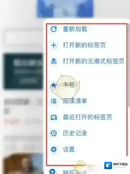 谷歌浏览器点击