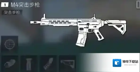 远光84爆头