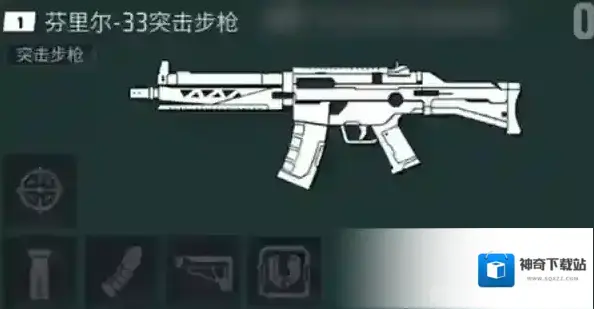 远光84射速