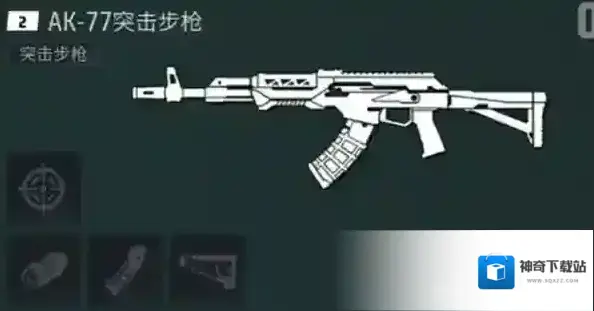 远光84上手