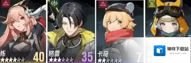 伊瑟角色