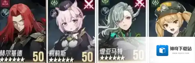 伊瑟能力