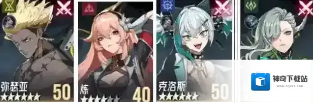伊瑟阵容