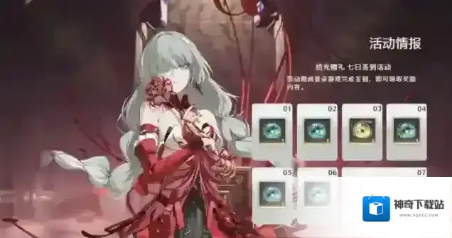 鸣潮弗洛
