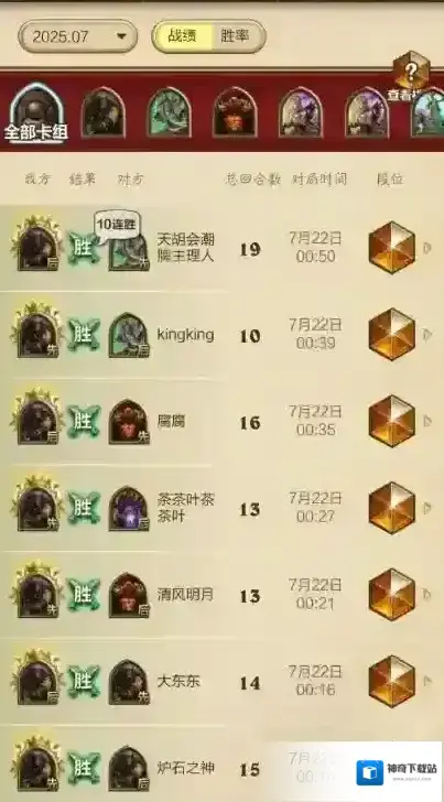 炉石传说低费