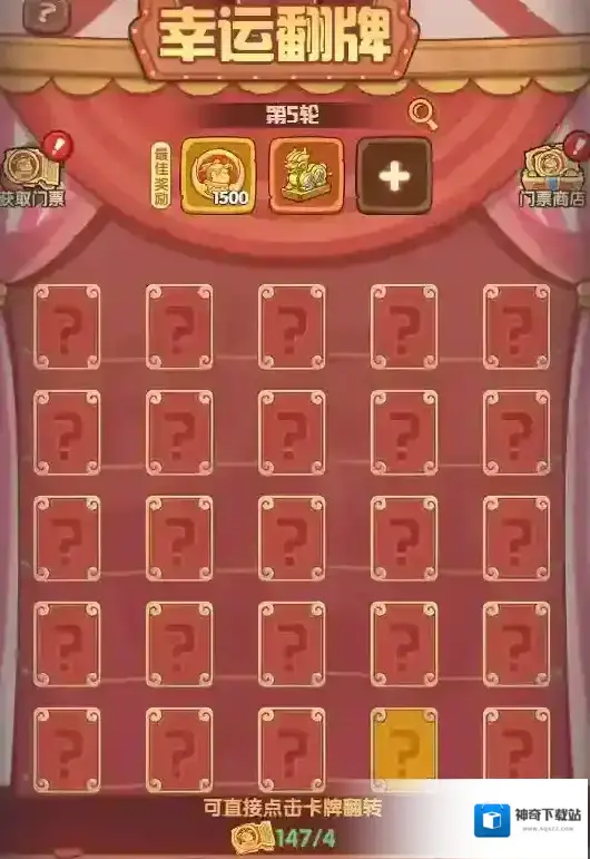 守护之境纪念币