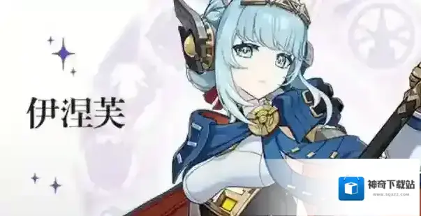 原神机制