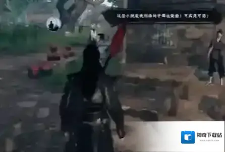 下一站江湖Ⅱ女子