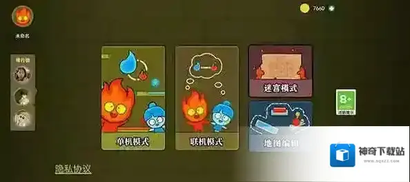 森林冰火人地图