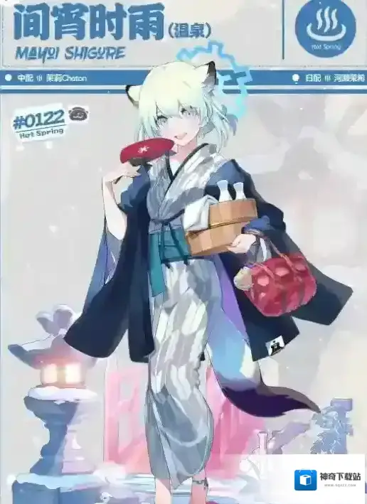 蔚蓝档案队友
