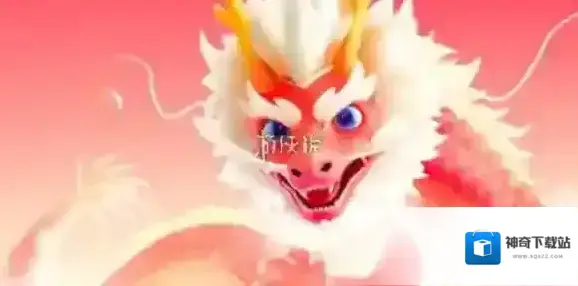 百度神龙