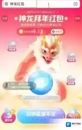 百度奖励