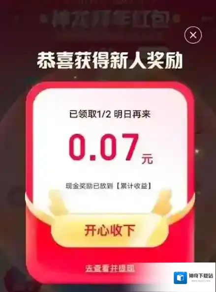 百度搜索任务