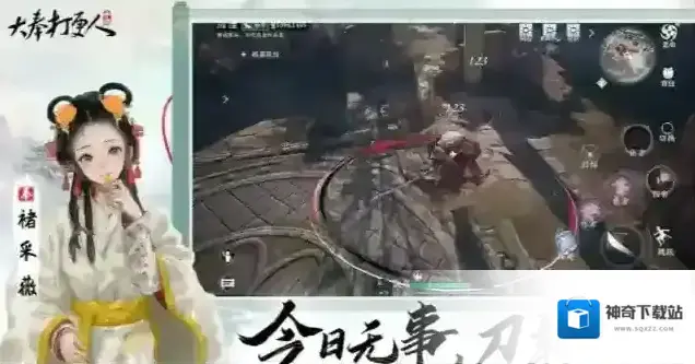 大奉打更人他在