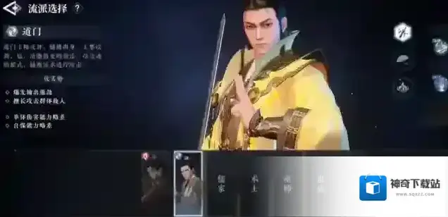 大奉打更人选择