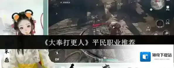 大奉打更人能力