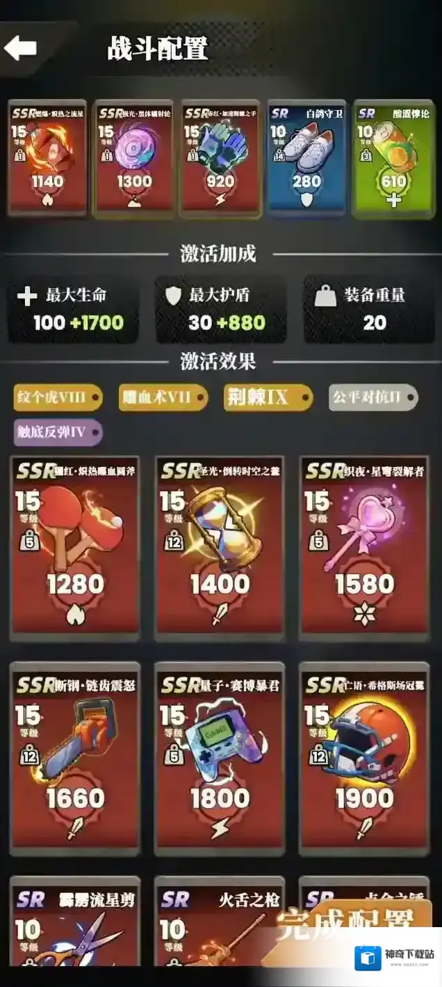 我的同学是伪人优点