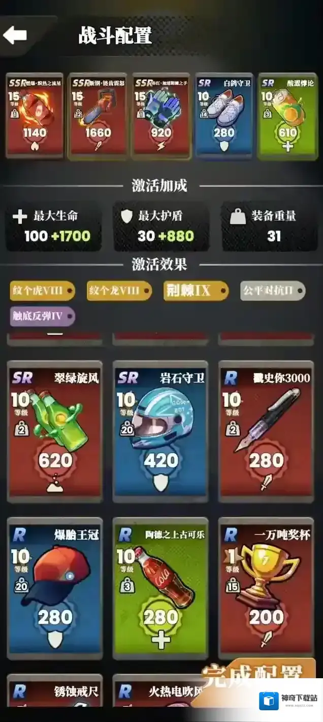 我的同学是伪人经典