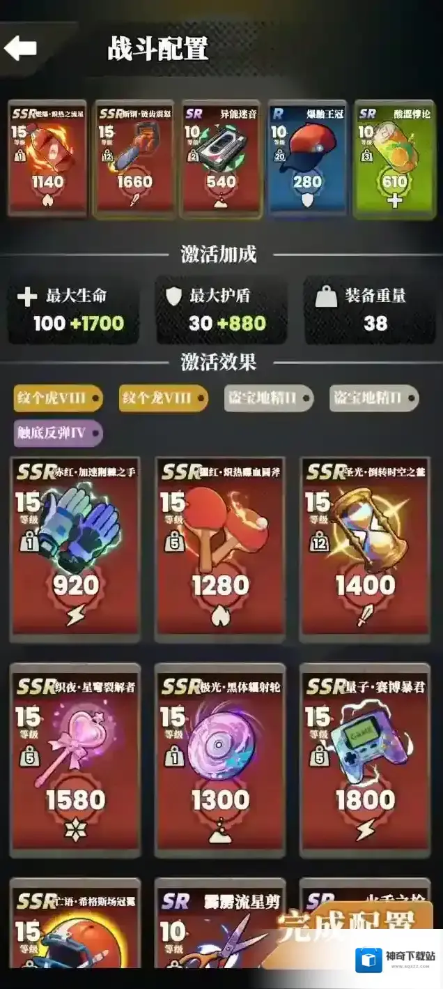 我的同学是伪人速度