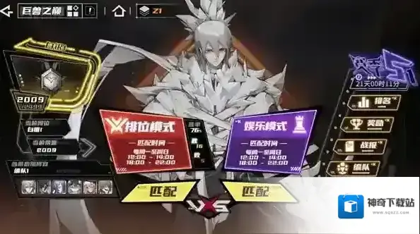 晴空之下西隆
