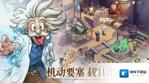 星之旅人探索
