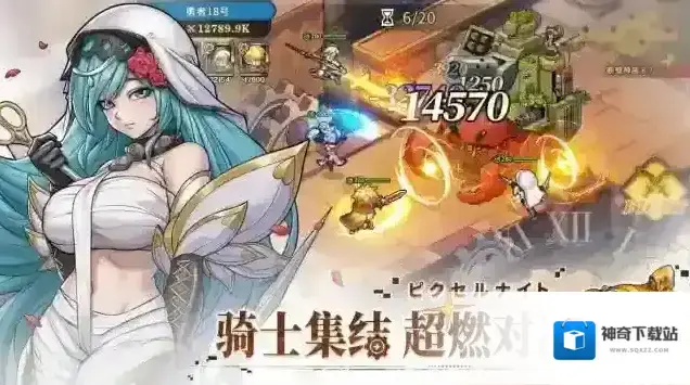 星之旅人旅人