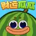 财运瓜瓜手游2025-财运瓜瓜官方最新版Androidv1.0.0.0