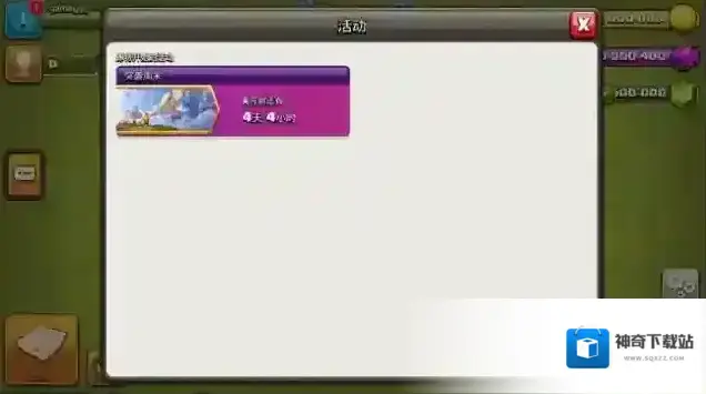 nullsclash国服