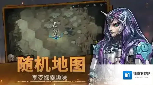 火种协定火种