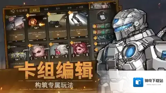 火种协定限时