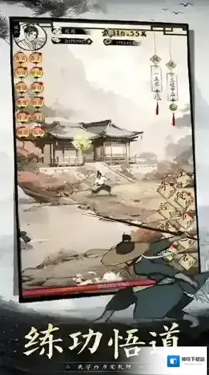 倾城一剑点击