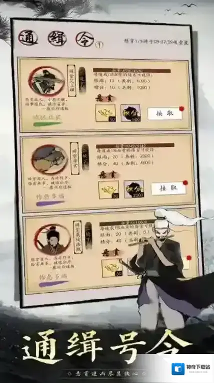 倾城一剑一剑