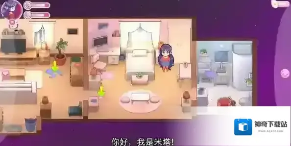 米塔版本
