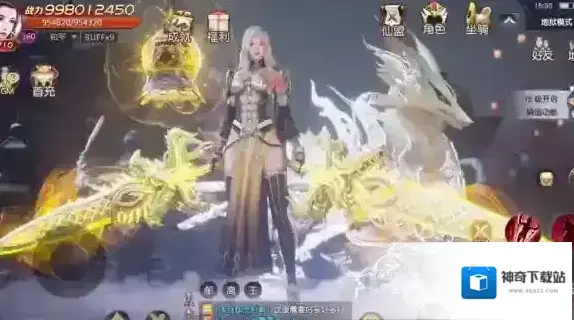 剑魂online战力
