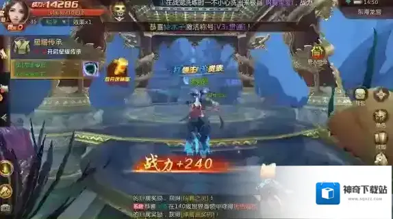 剑魂online游戏