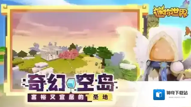 迷你世界各种各样