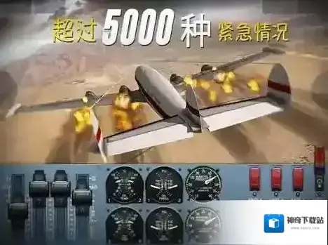 极限着陆舱门