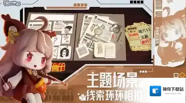 迷你世界玩家