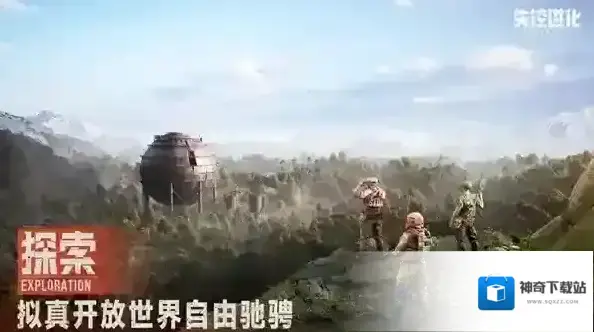 失控进化物资