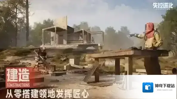 失控进化地图