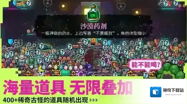 霓虹深渊无限角色