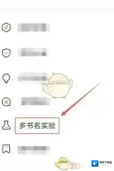 番茄作家助手查重