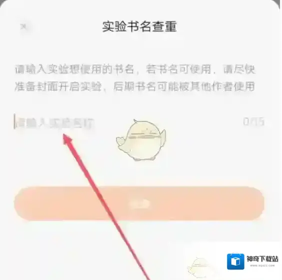 番茄作家助手作家助手