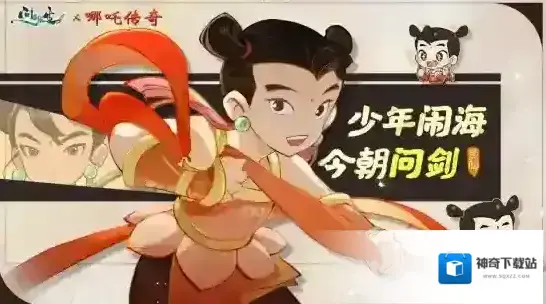 问剑长生玩家