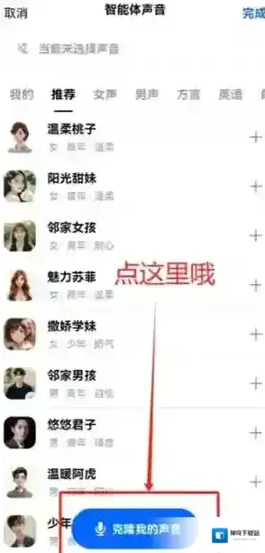豆包AI豆包