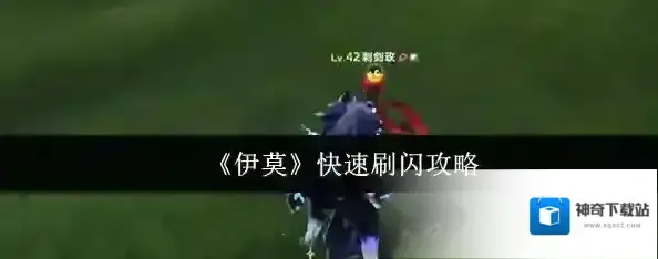 伊莫宠物