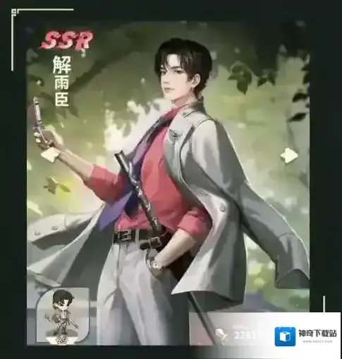 新盗墓笔记施加