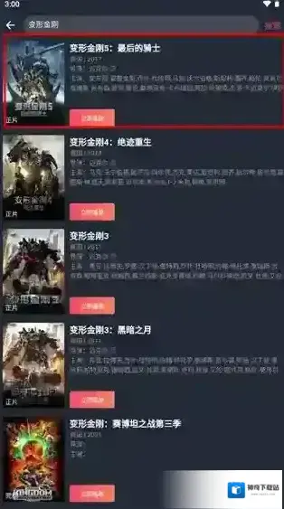 豚豚剧立即播放